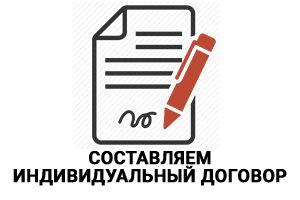 договор.jpg договор.jpg