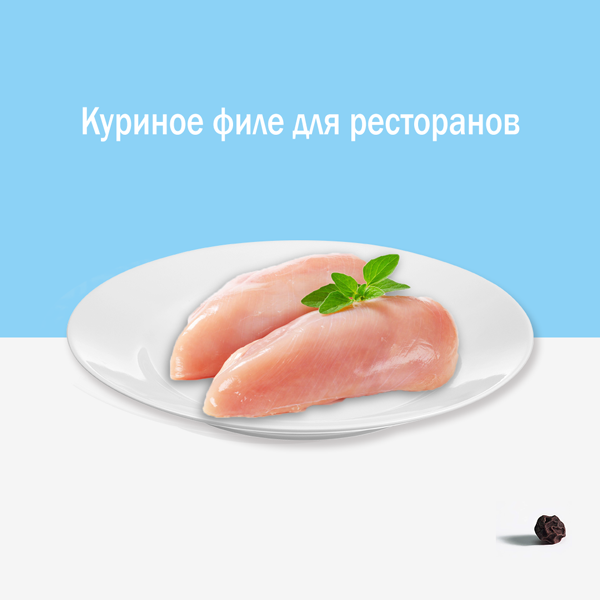 филе-для-ресторана600-600.png филе-для-ресторана600-600.png